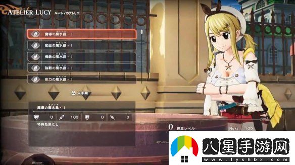 妖精的尾巴2數字豪華版特典演示公開(kāi)！12月發(fā)售