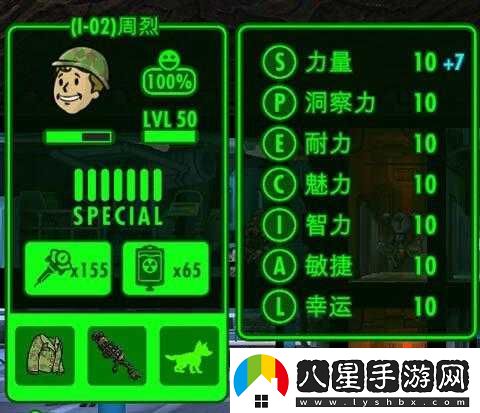 鹽和避難所法師精力測試