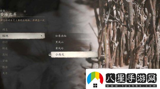 黑神話(huà)悟空地窖上的丹藥怎么拿