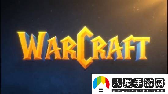 魔獸爭霸1/2復刻版公開(kāi)