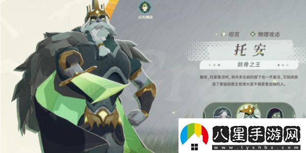 劍與遠征啟程神魔英雄選哪個(gè)
