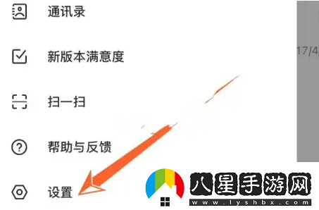 易郵箱大師怎么設置自動(dòng)回復易郵箱大師設置自動(dòng)回復方法