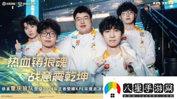讓三追四！狼隊發(fā)布嗷嗚一下
