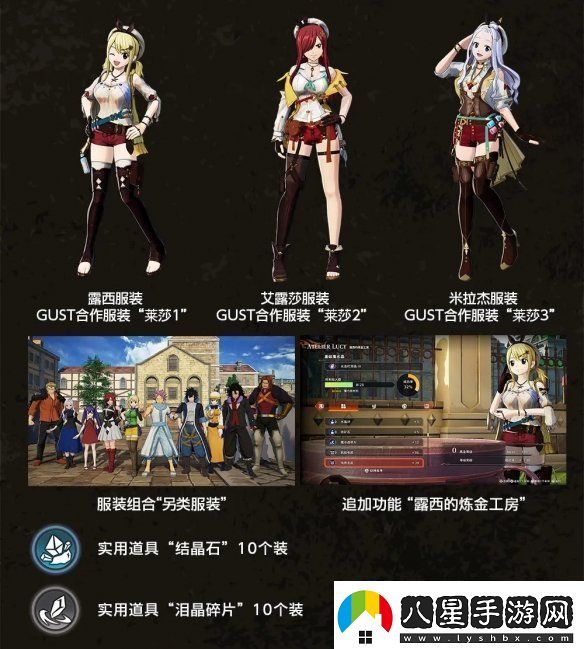 妖精的尾巴2數字豪華版特典演示公開(kāi)！12月發(fā)售