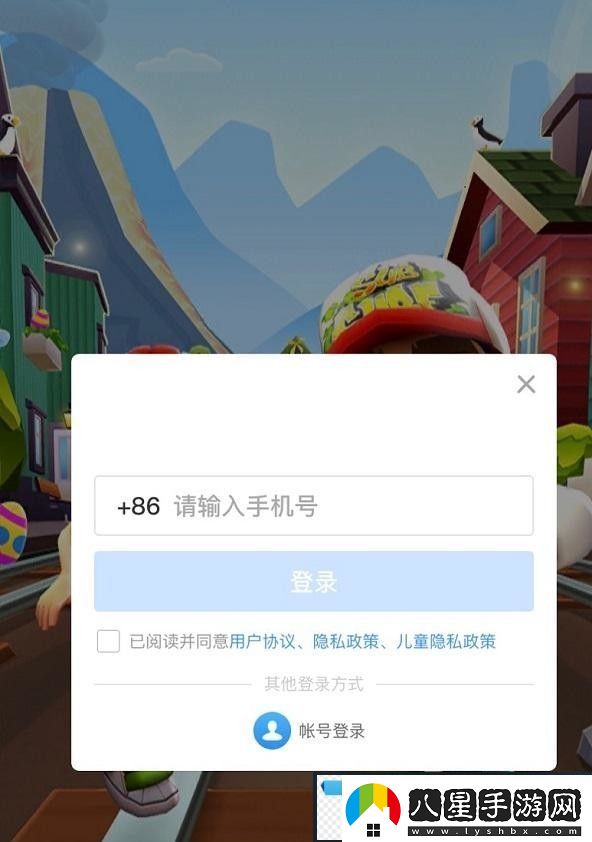 極品！地鐵跑酷怎么保存游戲數據