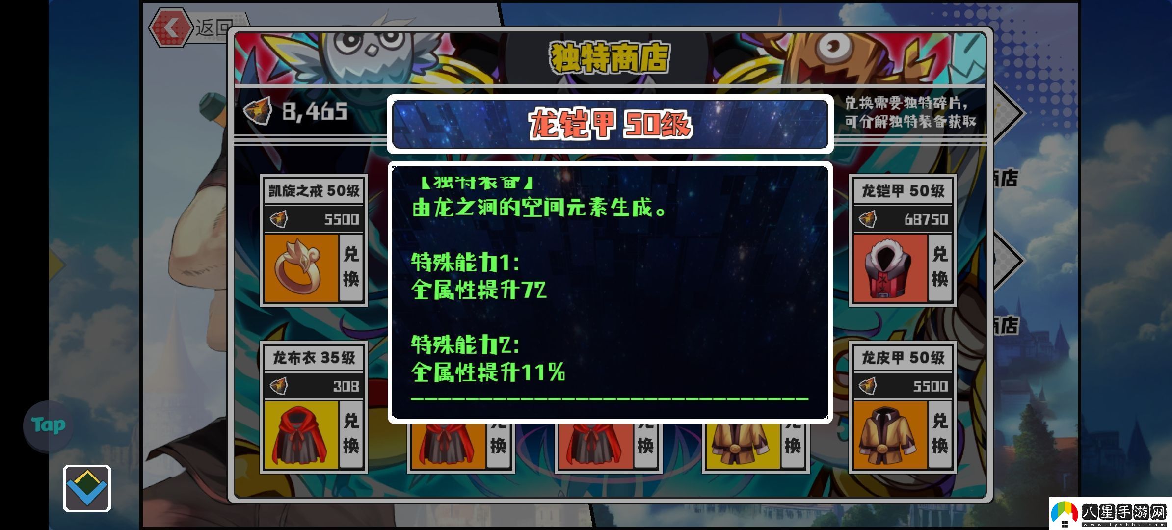超數據世界紅雪怎么玩