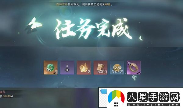 高端！逆水寒手游鳳舞翎飛戒怎么獲得