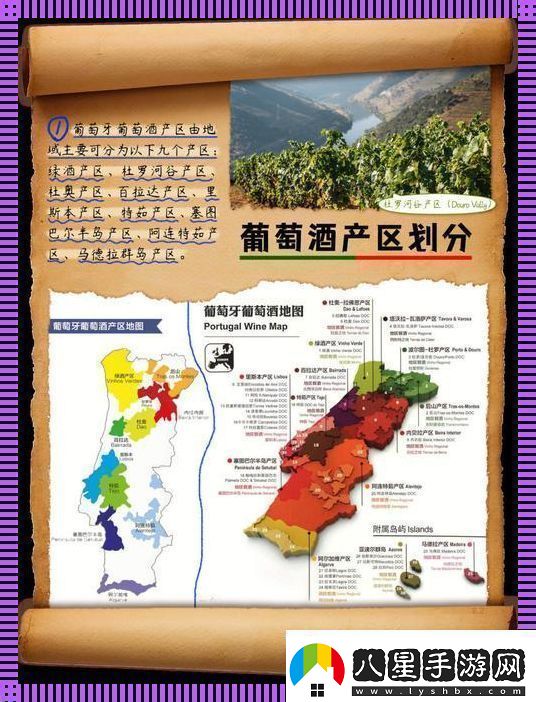 “一產(chǎn)區與二產(chǎn)區笑談科技界的‘高貴’與‘平民’”