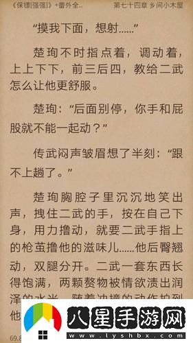 金銀花筆趣閣深度開(kāi)發(fā)