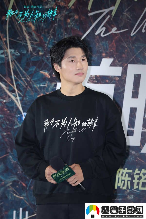 電影那個(gè)不為人知的故事今日上映北京首映禮邱澤郎月婷與觀(guān)眾爆淚見(jiàn)證虐戀情深