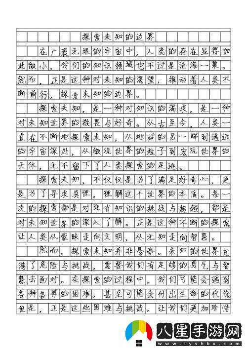 神秘入口的五條路線(xiàn)