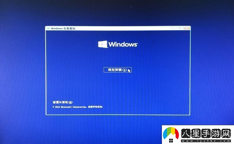 手機Win10系統安裝包