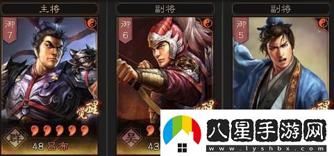 三國志戰略版S1郭嘉陣容搭配建議