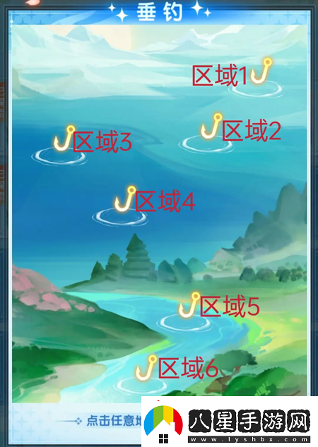 道友請留步釣魚(yú)物種對應區域匯總