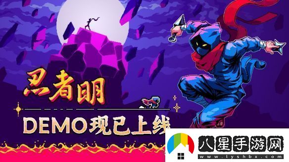 瞬移機制2D精準平臺游戲忍者明Demo上線(xiàn)Steam有獎速通活動(dòng)開(kāi)啟！