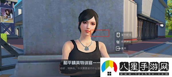 和平精英聽(tīng)聲辨位怎么開(kāi)啟