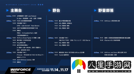 七龍珠英雄再戰WirForce