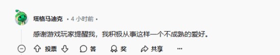 第一后裔官宣將加強物理抖動(dòng)
