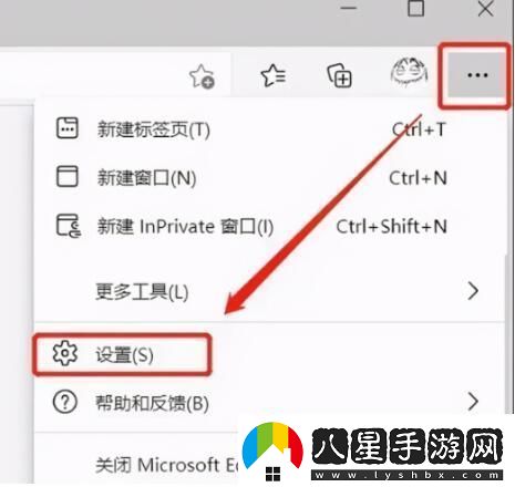 ie瀏覽器兼容模式怎么設置在哪里