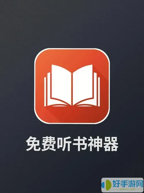 微信聽(tīng)書(shū)上傳自己有聲書(shū)
