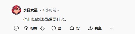第一后裔官宣將加強物理抖動(dòng)