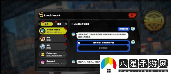 絕區零小小騎士遇到大大困難任務(wù)完成攻略
