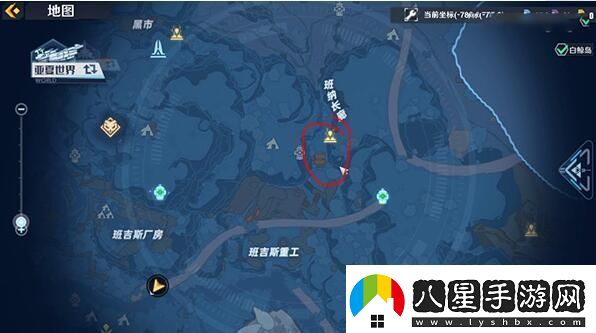 幻塔魚(yú)子醬在哪