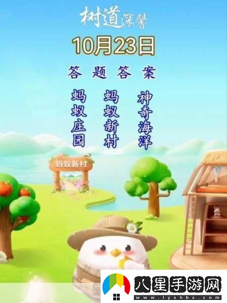 冬至別稱(chēng)之謎