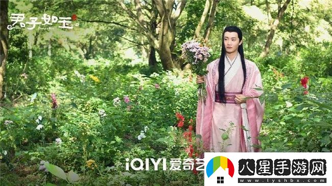 君子如玉愛(ài)奇藝預約開(kāi)啟
