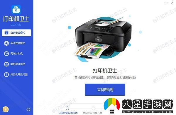 打印機無(wú)法打印黑色怎么辦