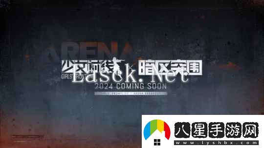 強行續命一年后