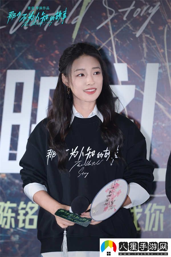 電影那個(gè)不為人知的故事今日上映北京首映禮邱澤郎月婷與觀(guān)眾爆淚見(jiàn)證虐戀情深