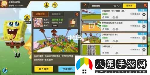 迷你世界過(guò)山車(chē)地圖大全分享