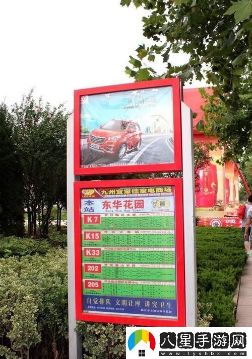 小鎮20路檢票員尺寸熱議背后