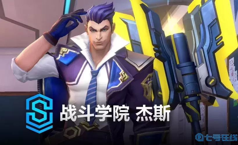 杰斯為什么現在是后期英雄