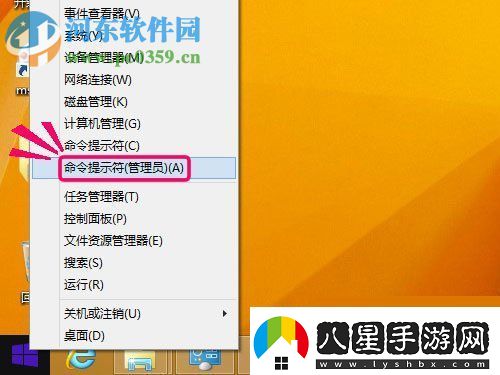 修復win8升級win10提示“錯誤代碼80240020”的方法