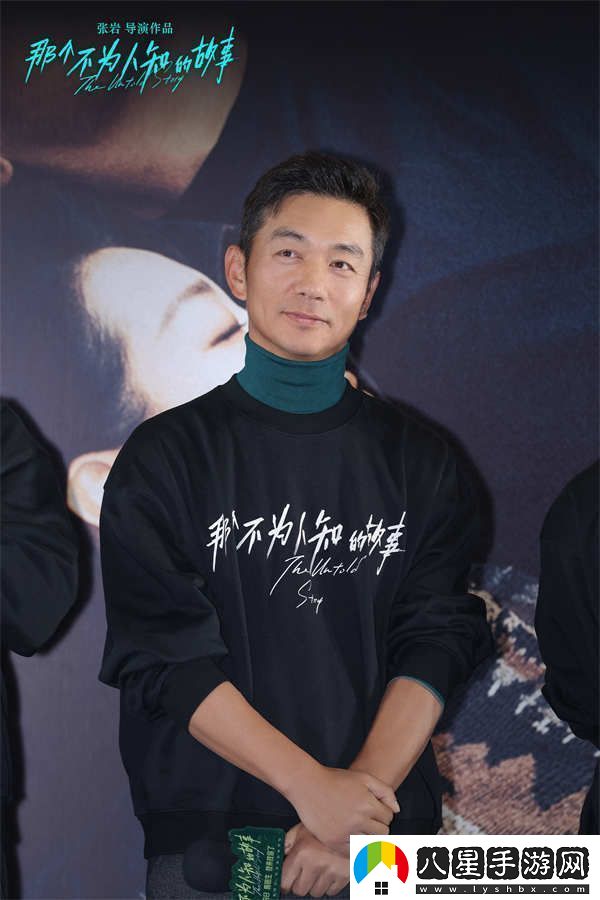 電影那個(gè)不為人知的故事今日上映北京首映禮邱澤郎月婷與觀(guān)眾爆淚見(jiàn)證虐戀情深