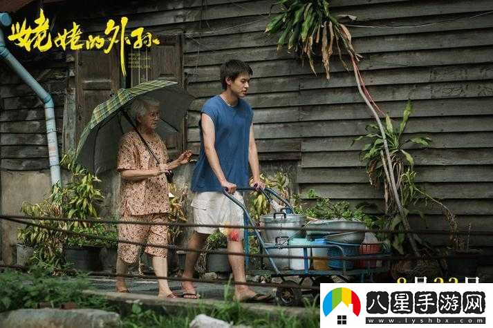 陰陽(yáng)師