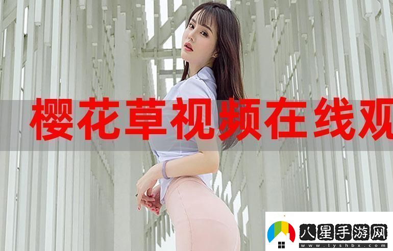 觀(guān)影界的潮流終結者