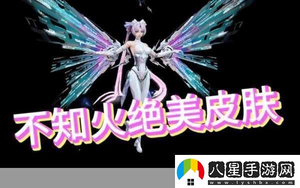 決戰平安京梵鐘遺夢(mèng)皮膚上架時(shí)間大揭秘