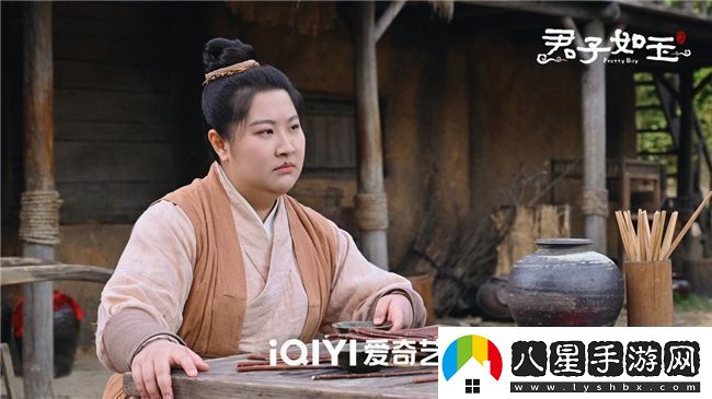 君子如玉愛(ài)奇藝預約開(kāi)啟