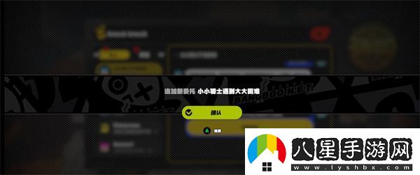 絕區零小小騎士遇到大大困難任務(wù)完成攻略