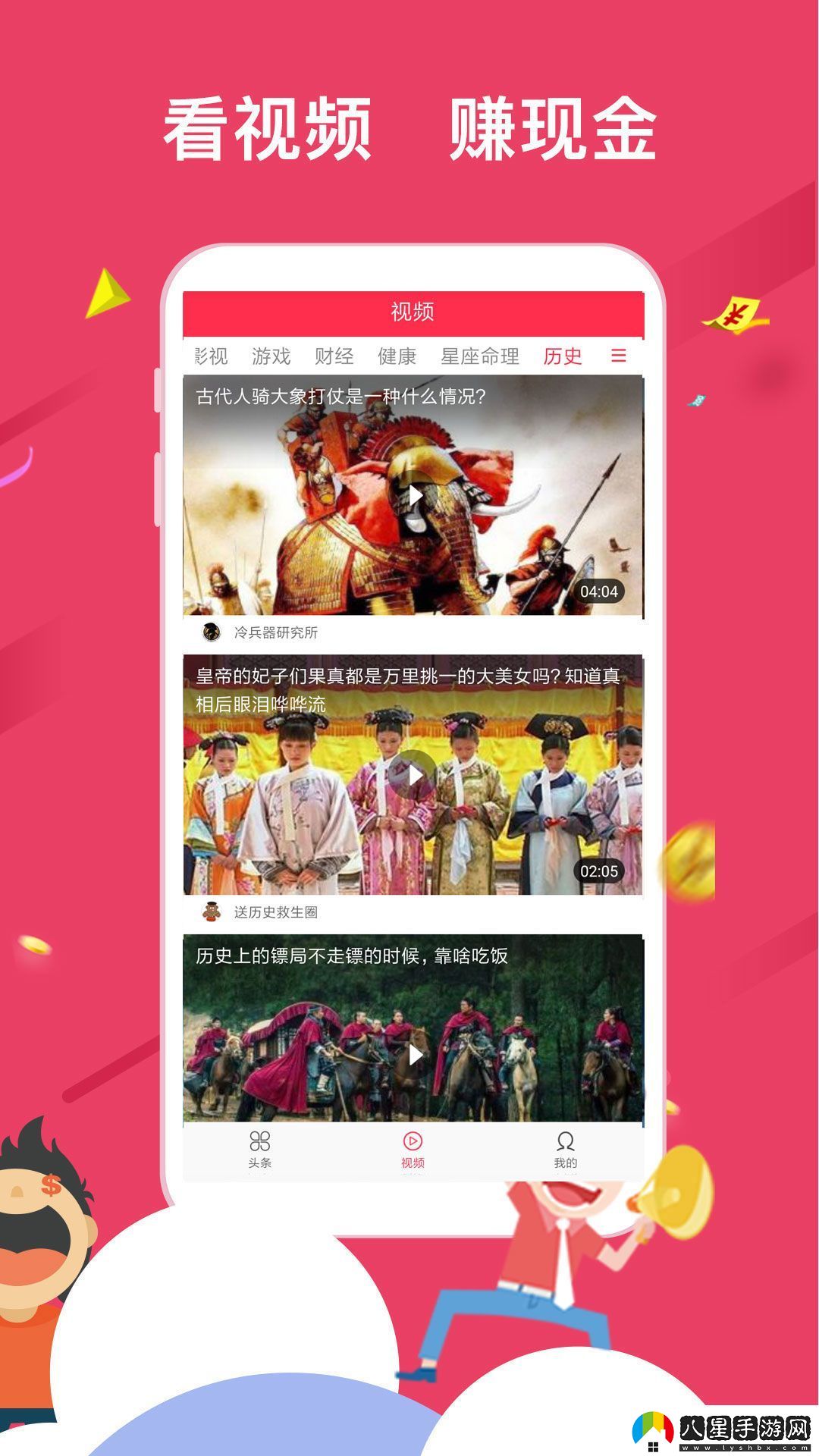 湯頭條無(wú)限觀(guān)看平臺