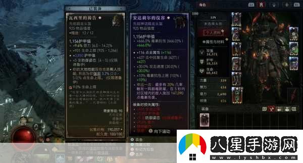 黑暗史詩(shī)