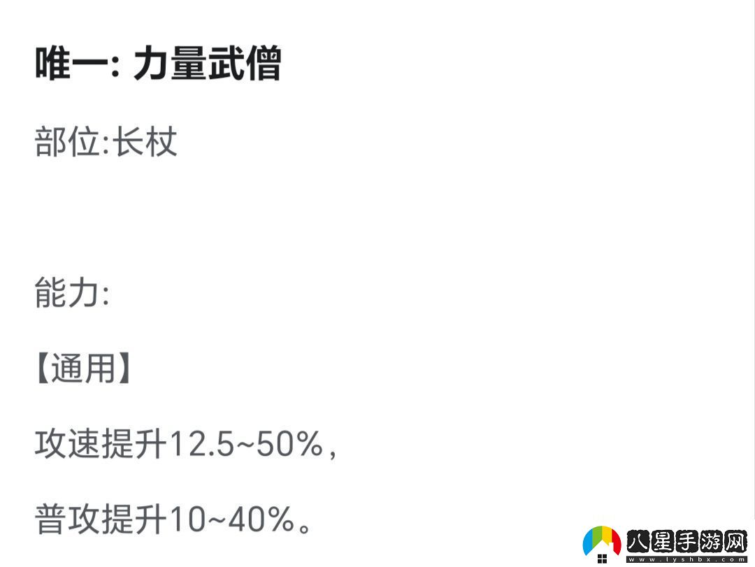 超數據世界紅雪怎么玩