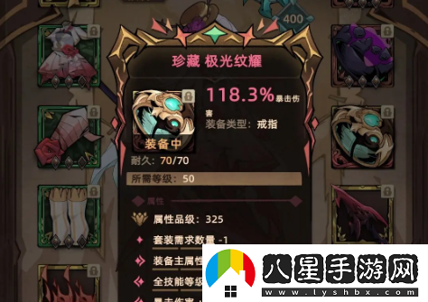 不一樣傳說(shuō)2魂術(shù)士轉職推薦