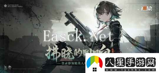 強行續命一年后