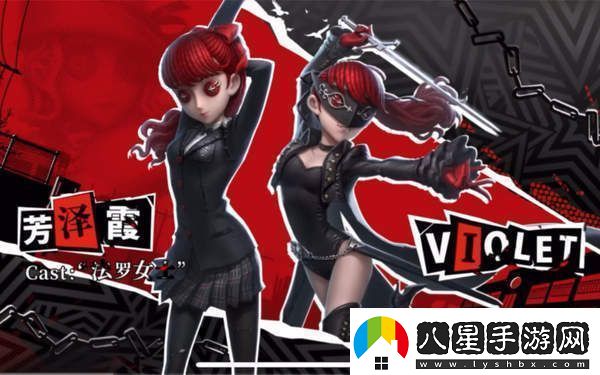 第五人格法羅女士皮膚芳澤霞特效效果第五人格法羅女士皮膚芳澤霞特效展示