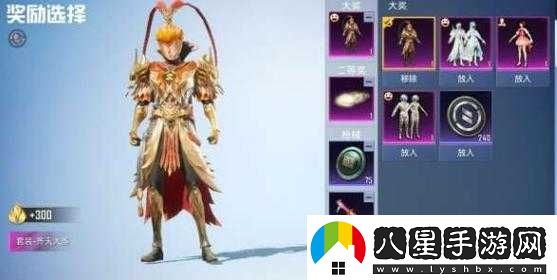 和平精英光影工廠(chǎng)降落傘如何永久獲得