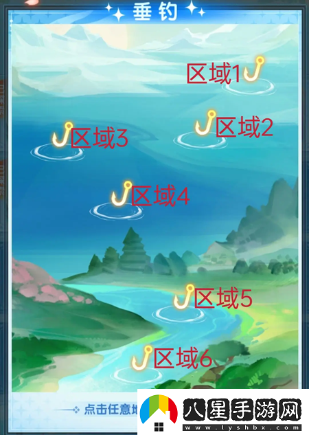 道友請留步釣魚(yú)物種對應區域匯總